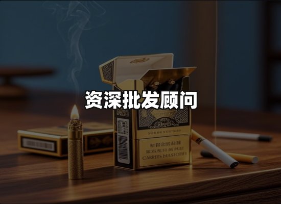 专业优势